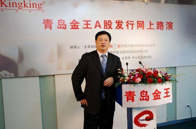 青島金王最新動態(tài)揭秘，公司發(fā)展與未來展望展望全揭秘