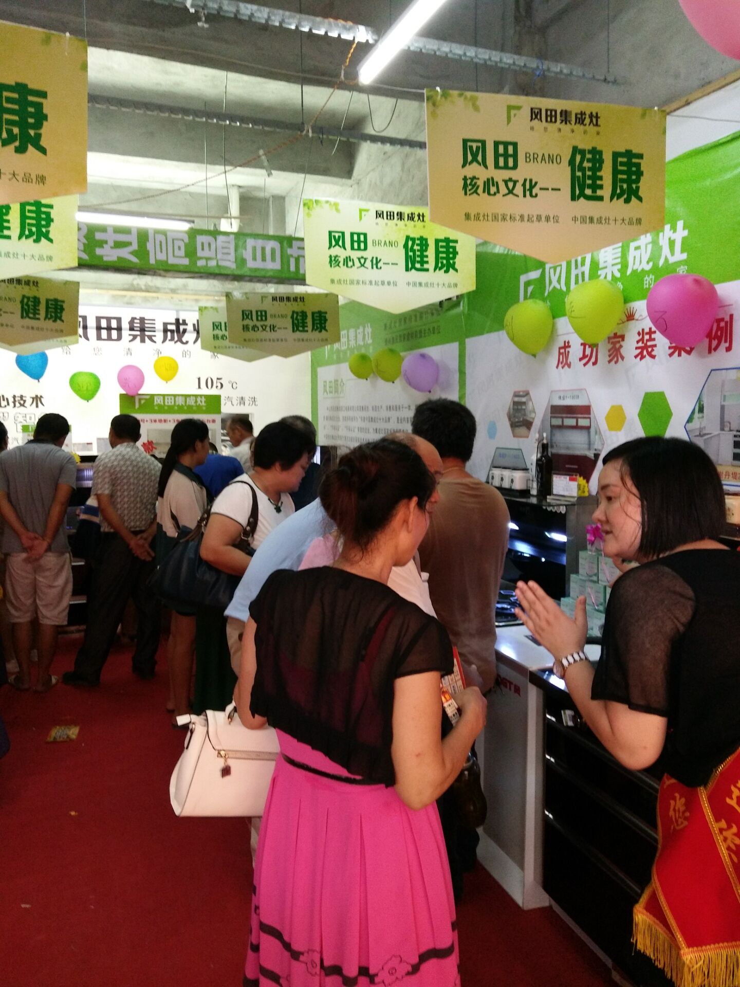 后整主管招聘信息及詳細論述