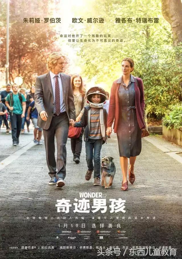 小學生電影觀看指南,選擇與引導的策略