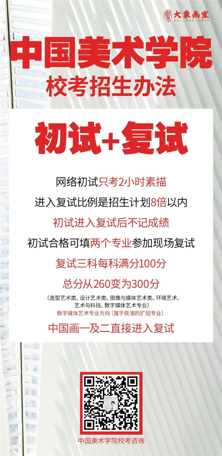 國美初試資訊,自然美景探索之旅邀請函