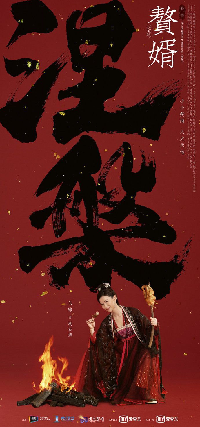 熬婿現象深度解析與觀點闡述，最新探討