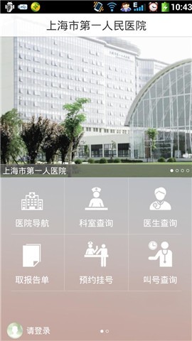 掌上市一,輕松開啟數字生活新篇章