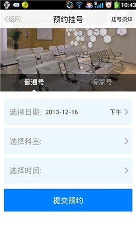 掌上市一,輕松開啟數字生活新篇章