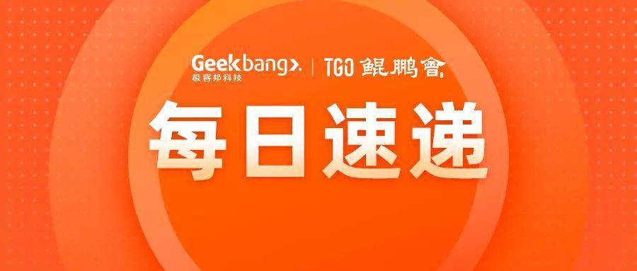 房貸信息速遞，回顧背景、重要事件與深遠影響