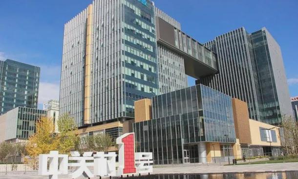 中關村最新動態報道速遞