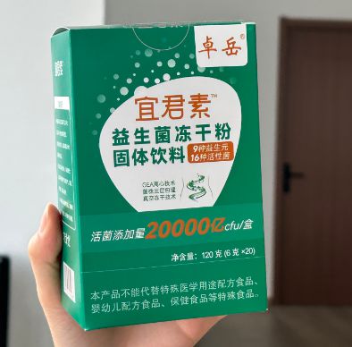 益生菌的奇妙之旅，價格背后的友情與溫馨故事，一盒多少錢？