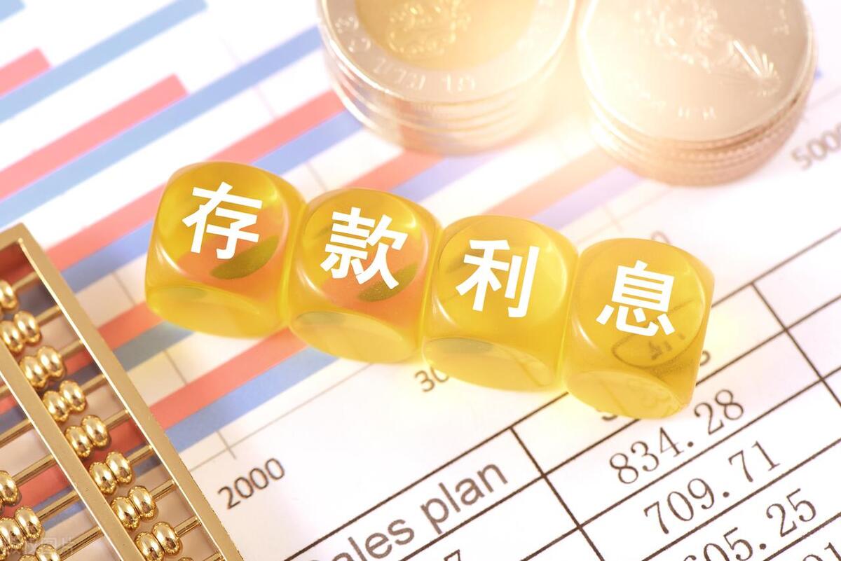 揭秘最新存款利率表,小巷深處的特色金融小店全解析