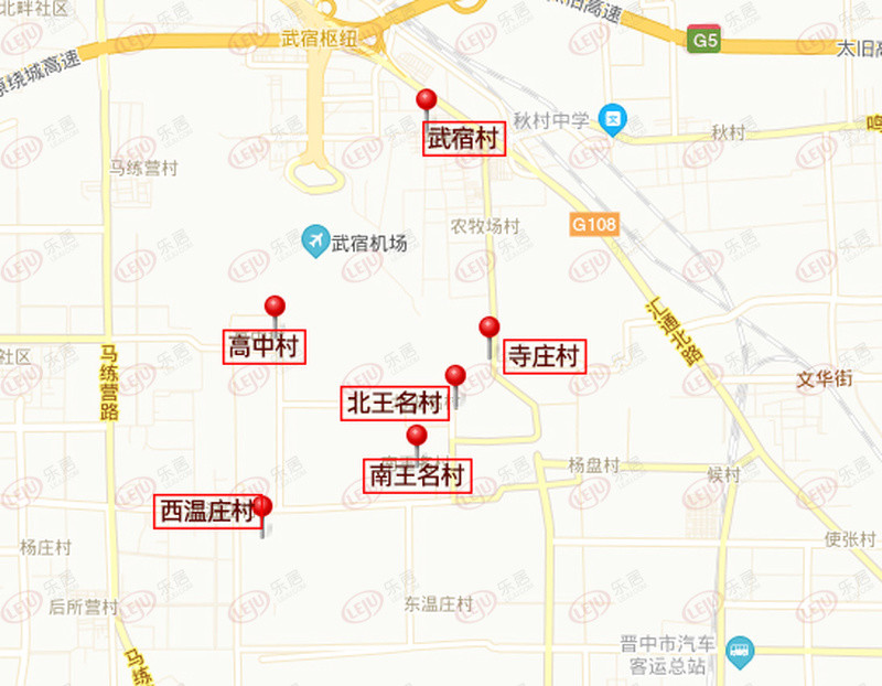 太原武宿村最新動態揭秘