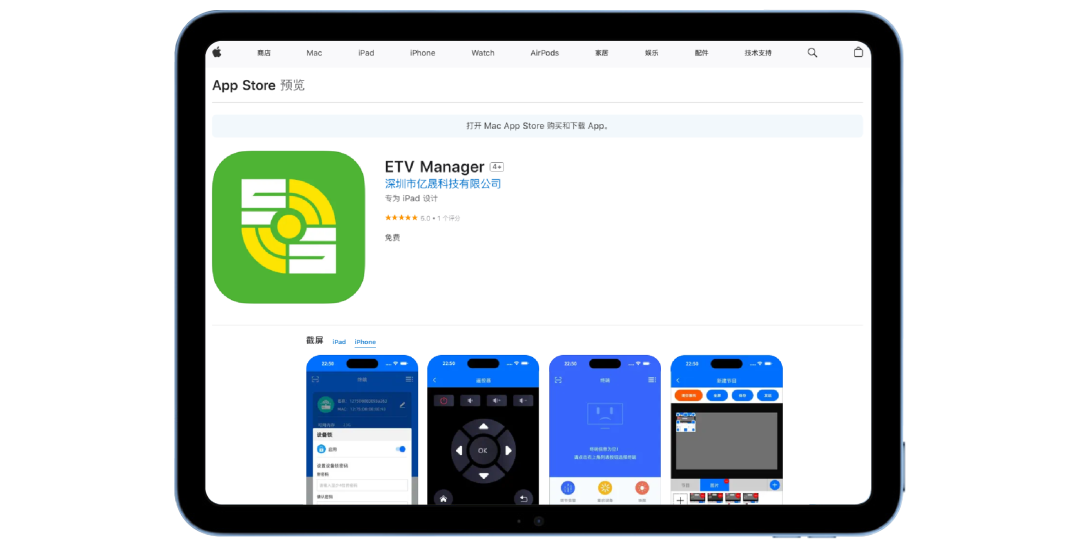 iOS最新版本信息詳解