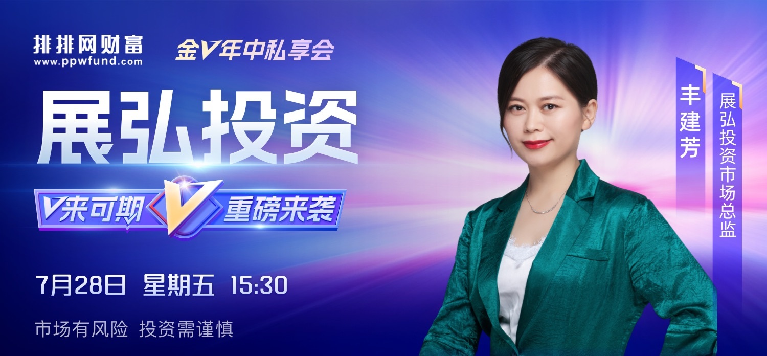 展弘最新資訊，科技前沿引領者，行業動態洞察家