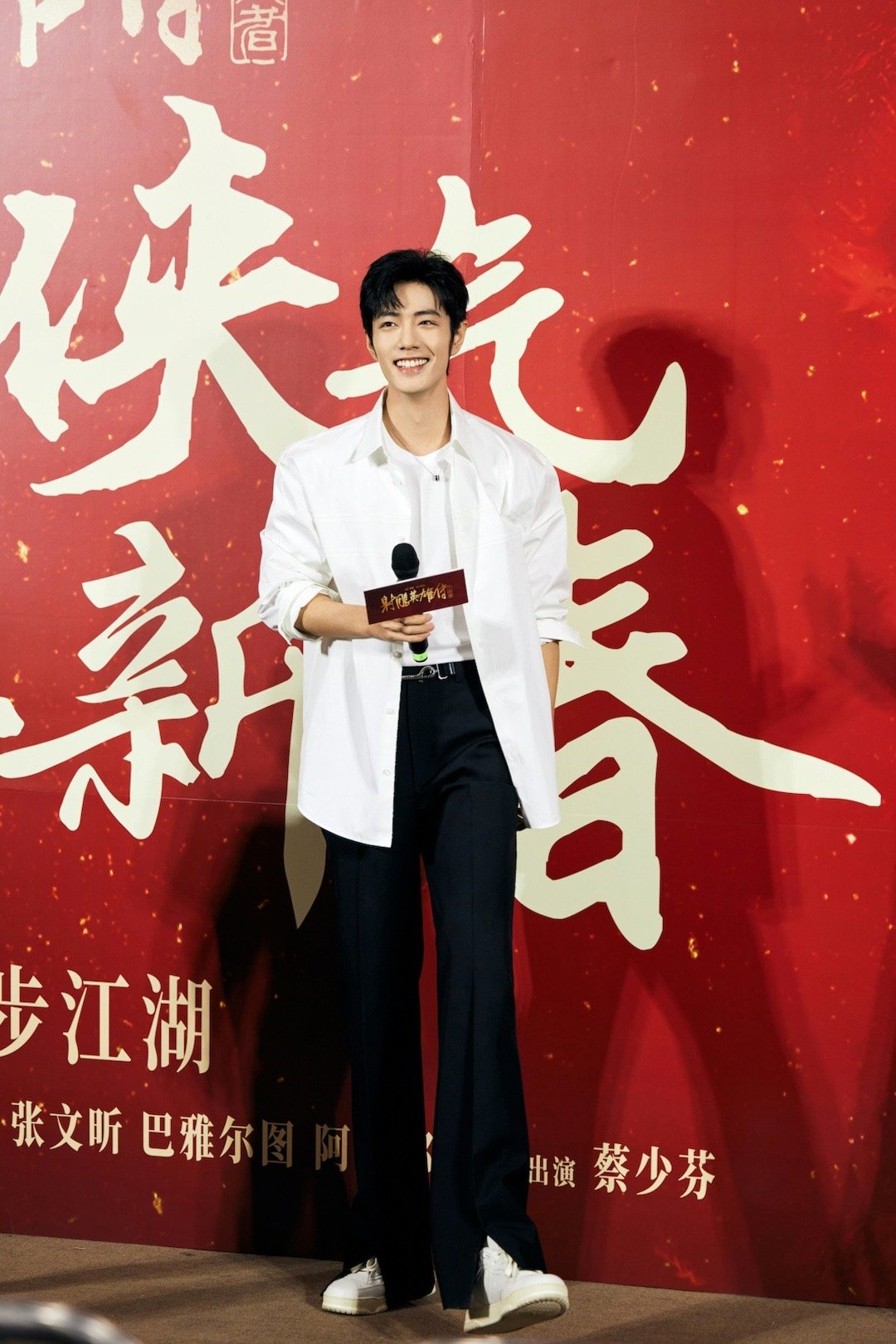 肖戰專訪深度解讀演藝之路與未來展望，展望未來的星光璀璨之路