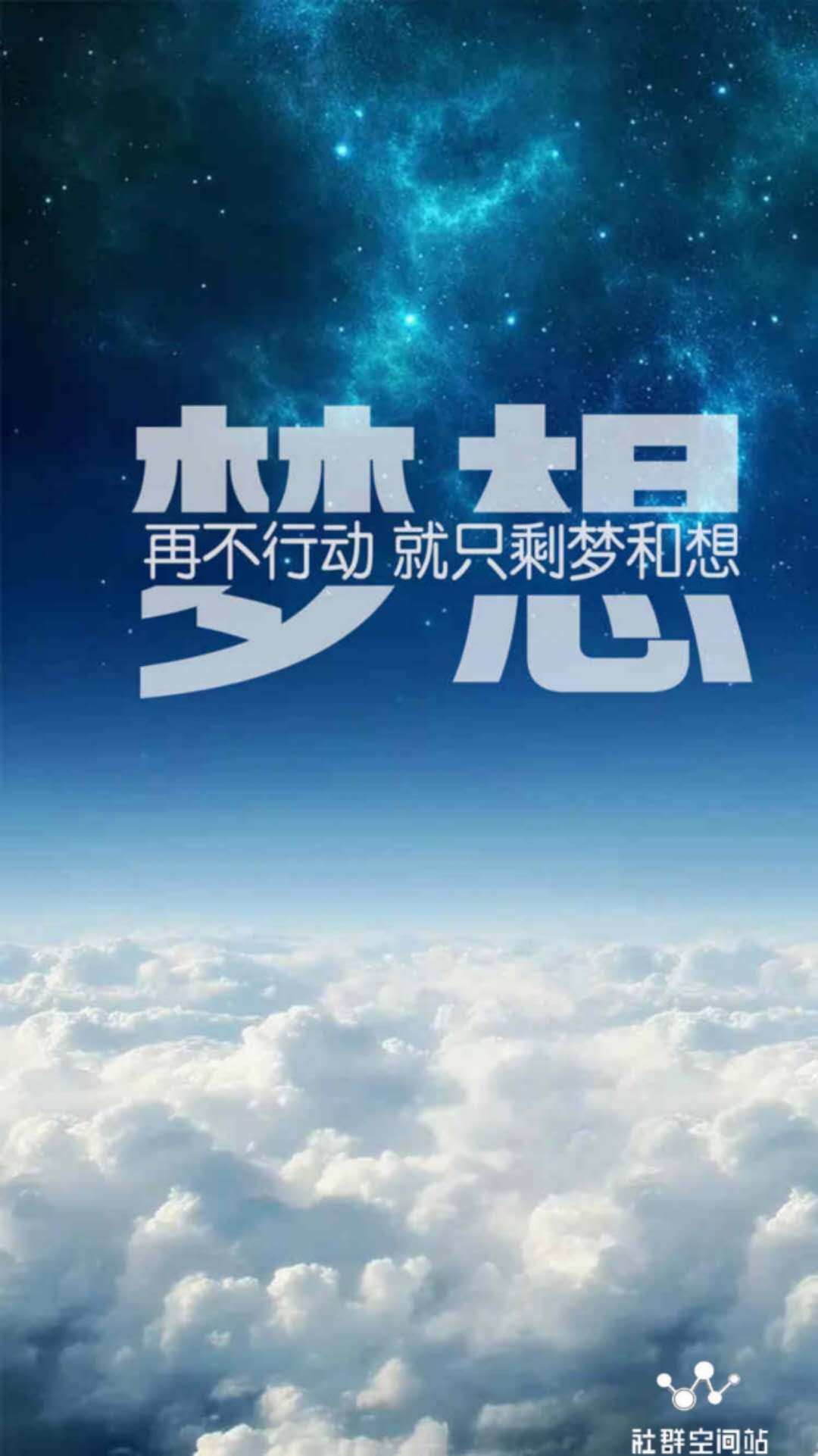 最新勵志說說分享，激發你的正能量