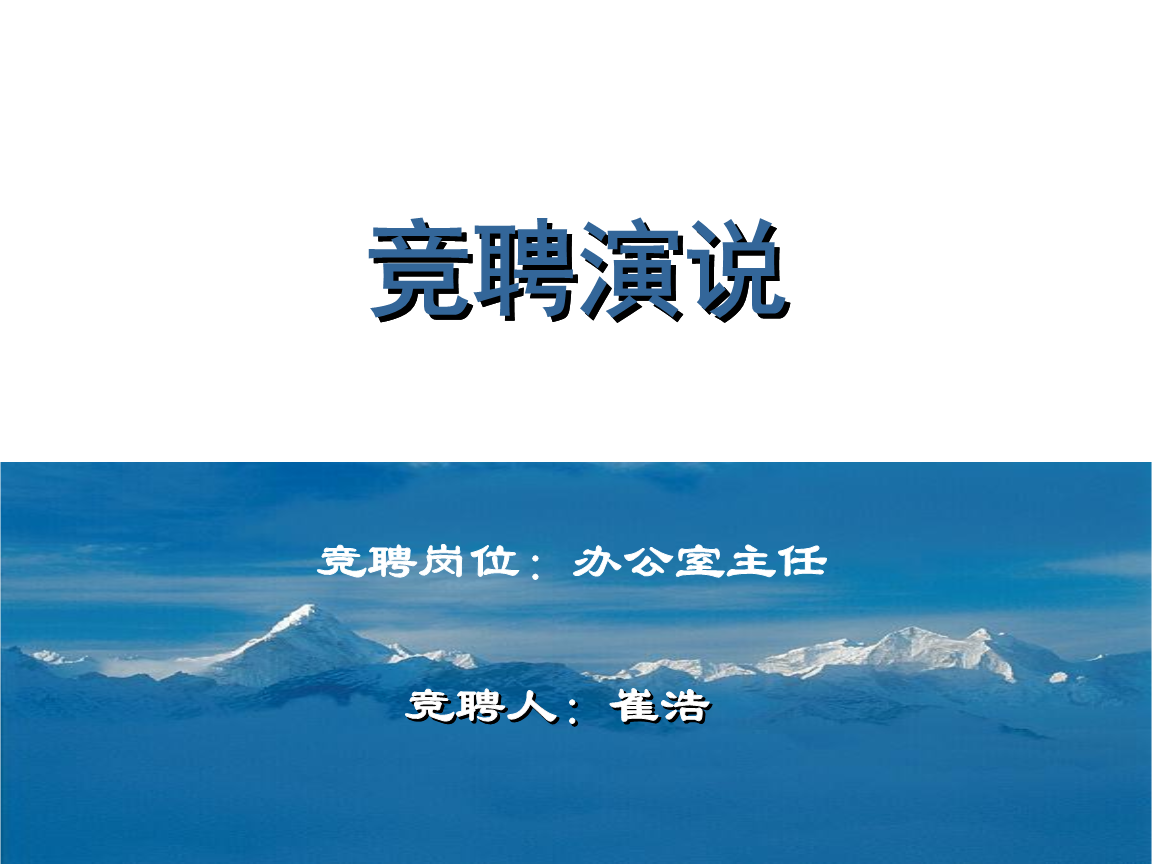 最新演講素材精選，探索自然美景之旅，尋覓內(nèi)心平和之地