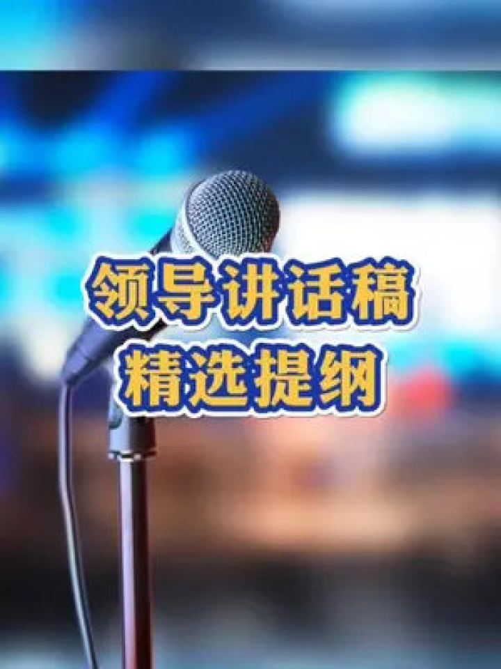 最新演講素材精選,探索自然美景之旅,尋覓內(nèi)心平和之地
