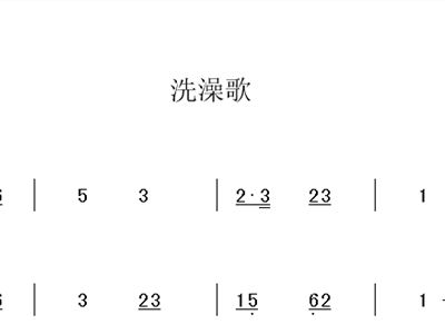 最新沐浴曲揭秘,小巷深處的沐浴秘境體驗