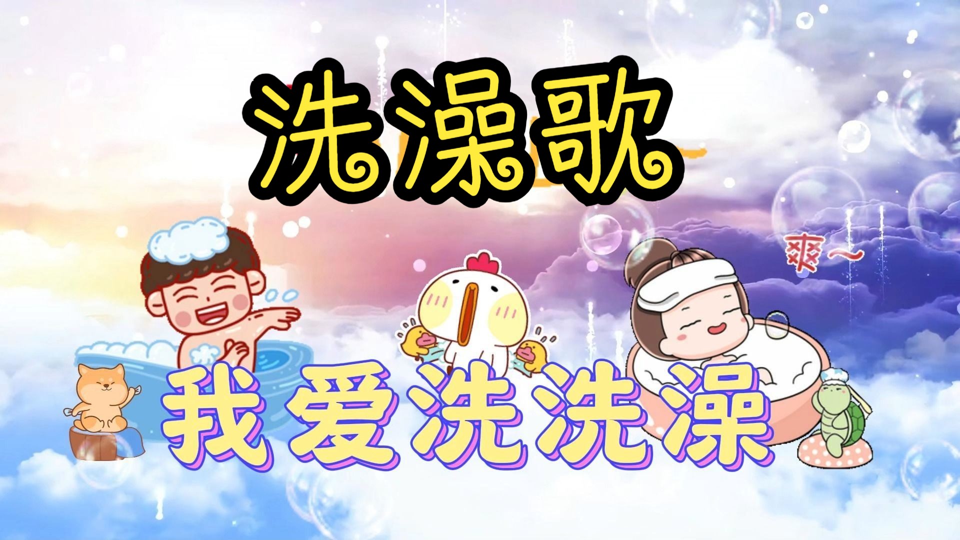 最新沐浴曲揭秘,小巷深處的沐浴秘境體驗