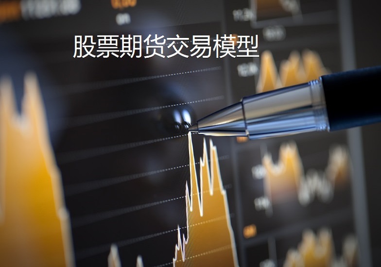 股票模型,背景、發展及其在當代的時代地位