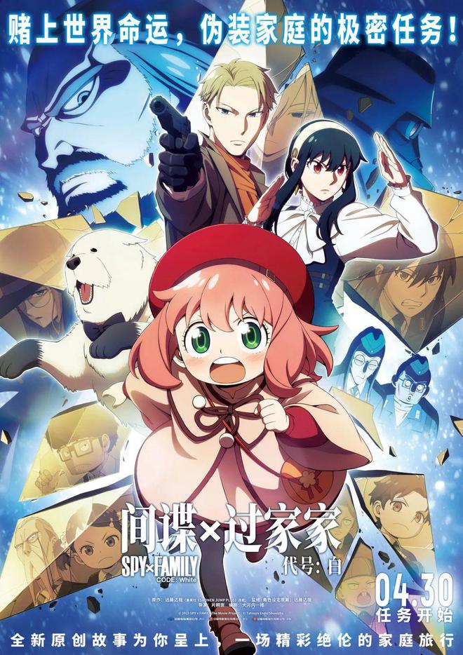 優(yōu)秀動漫電影,從視覺盛宴到情感共鳴的旅程