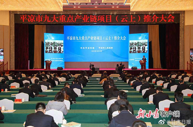 甘肅平涼最新資訊速遞，獲取指南與更新動態