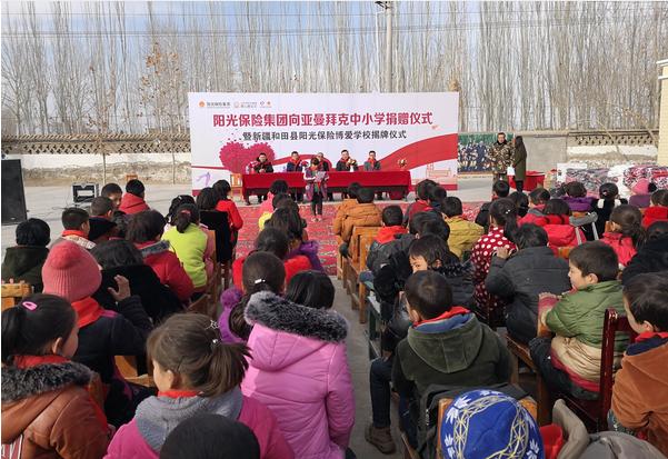 陽光保險股票投資前景及市場動態分析