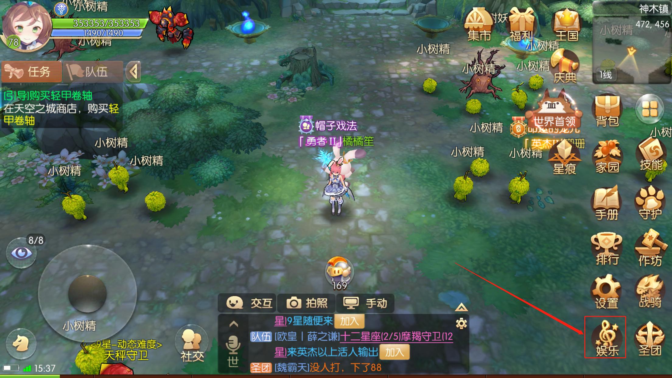 全民K歌系統更新通知公告