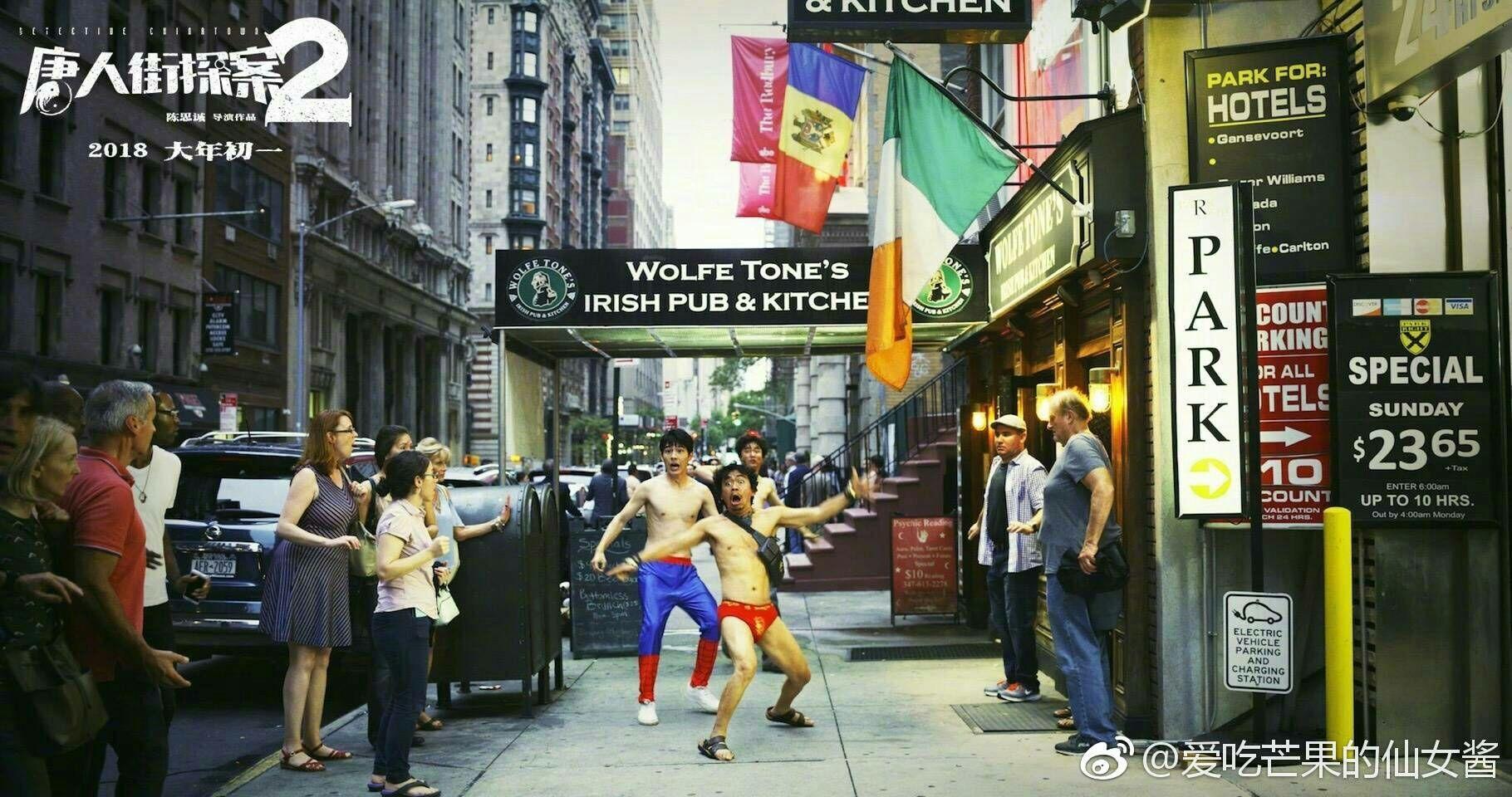 電影唐人街,多維視角與個(gè)人觀點(diǎn)的深度探究