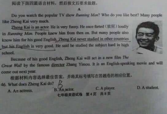 明星英語風采，巷弄深處的英語魅力小鋪