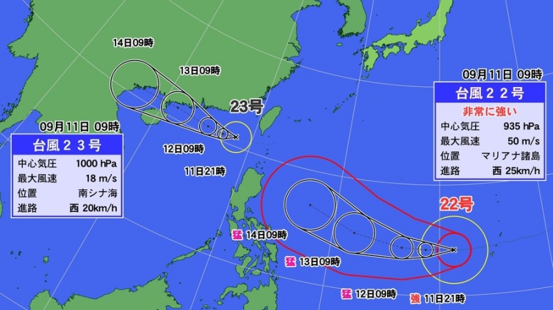 科技前沿守護(hù)者揭秘，最新臺(tái)風(fēng)動(dòng)態(tài)及23號(hào)臺(tái)風(fēng)最新消息實(shí)時(shí)更新
