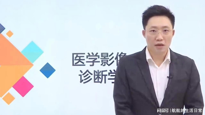 林宗雄最新醫學2025，前沿科技與醫學融合的未來探索