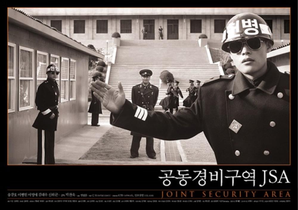 老男孩,韓國電影的時空傳奇