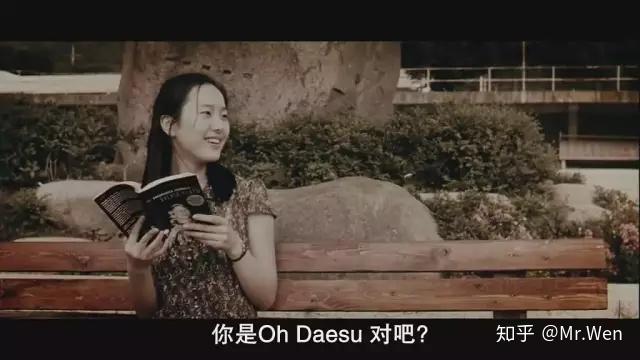 老男孩,韓國電影的時空傳奇