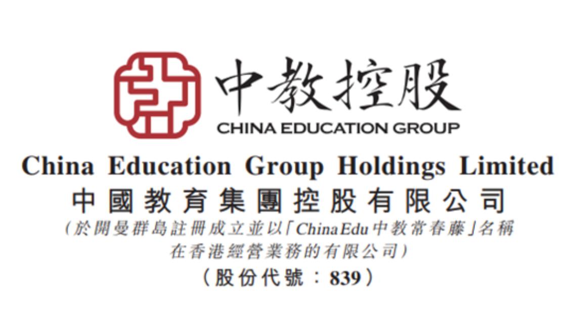 上市教育集團(tuán)深度揭秘，探索教育巨頭背后的力量