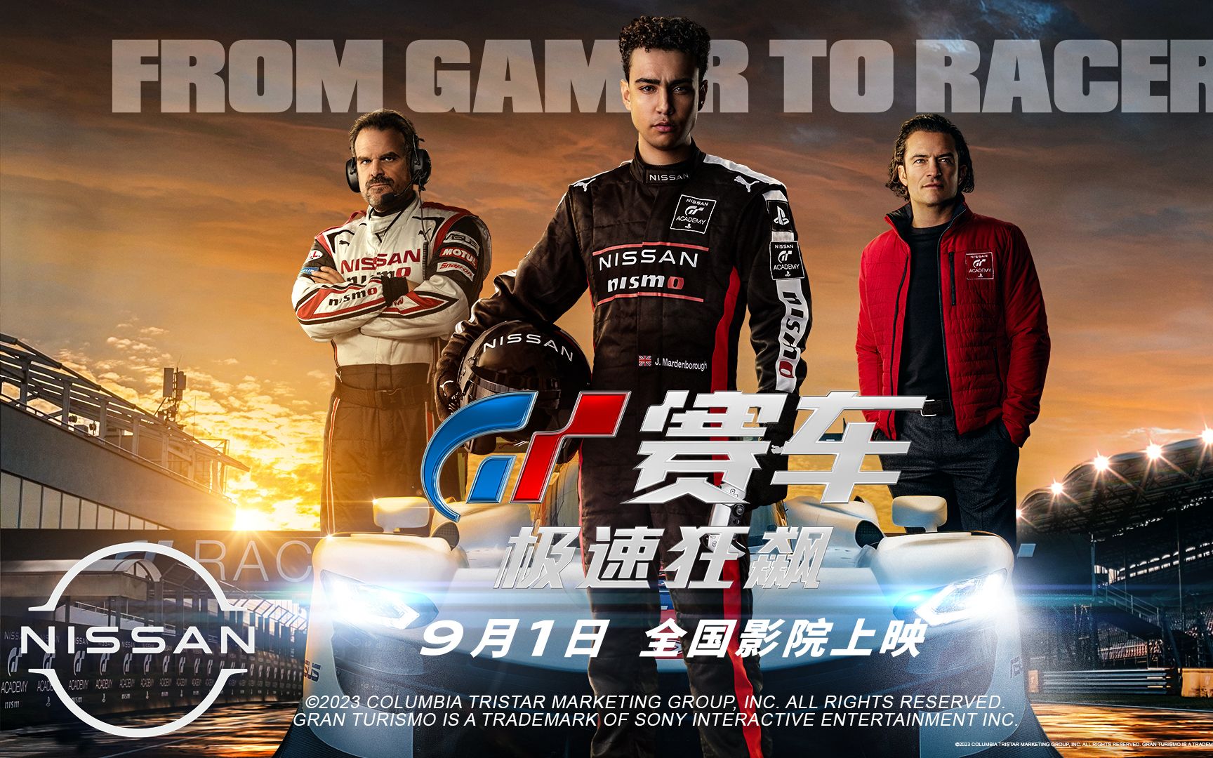 賽車最新資訊，馭風(fēng)而行，科技重塑速度與激情的賽場傳奇