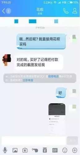 花唄最新套現技巧詳解，我的觀點與見解分享