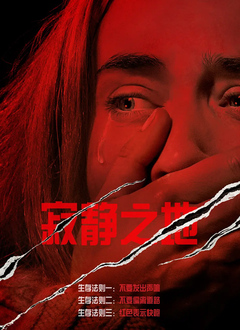 電影壞種深度解析與探索