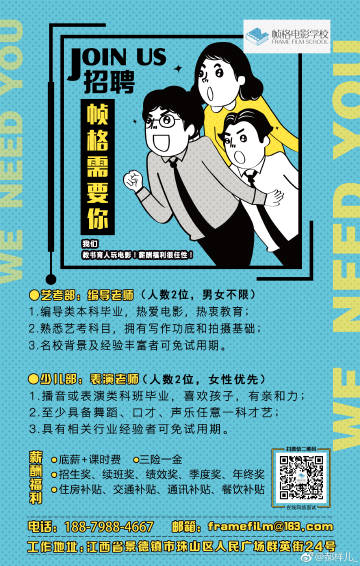 朱琳最新職位招聘,引領未來的職業選擇之門