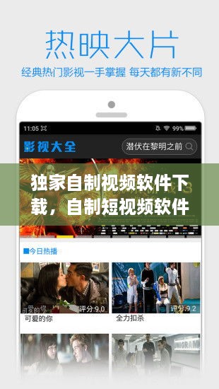 最新自制視頻，自然之旅的心靈探索，尋找平和與寧靜的旅程