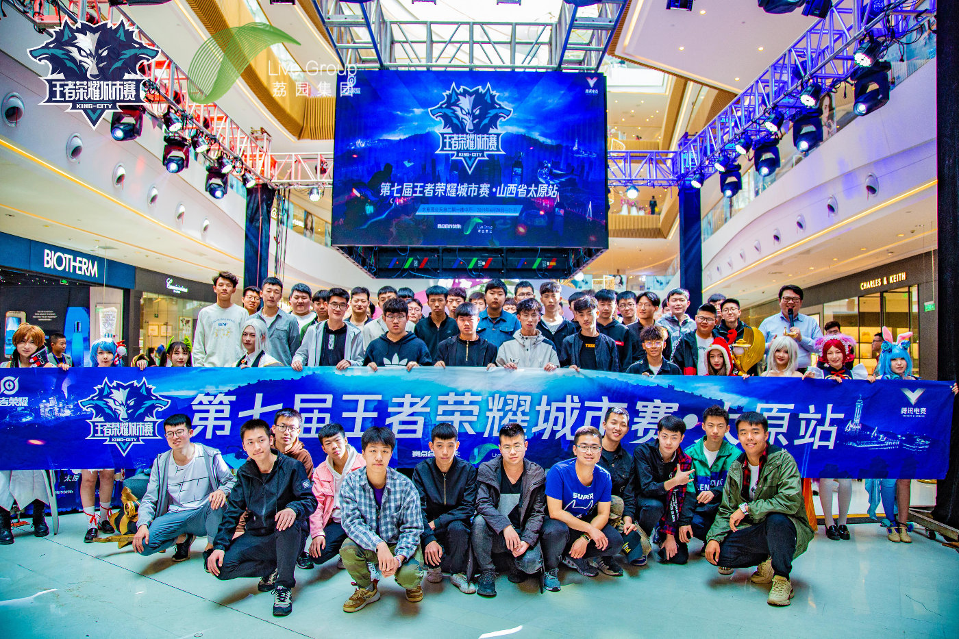 太原王者榮耀比賽，游戲盛宴中的成長之旅