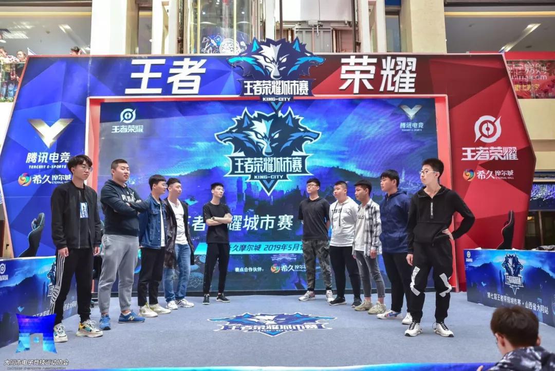 太原王者榮耀比賽,游戲盛宴中的成長之旅