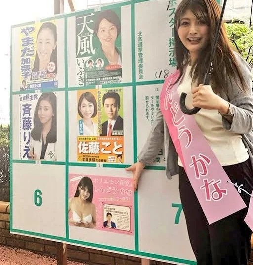 東京最新編號發(fā)布震撼來襲！