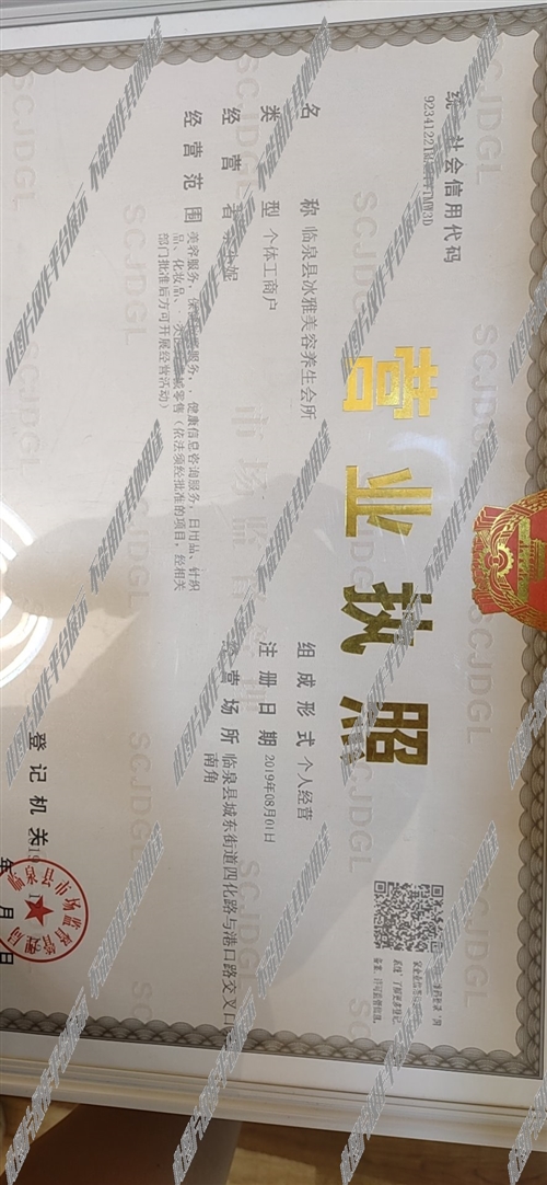 最新平原B2本司機招募，駛向自然，探尋內心寧靜之旅