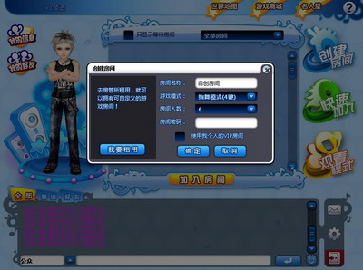 最新炫舞掛,使用指南與操作技巧