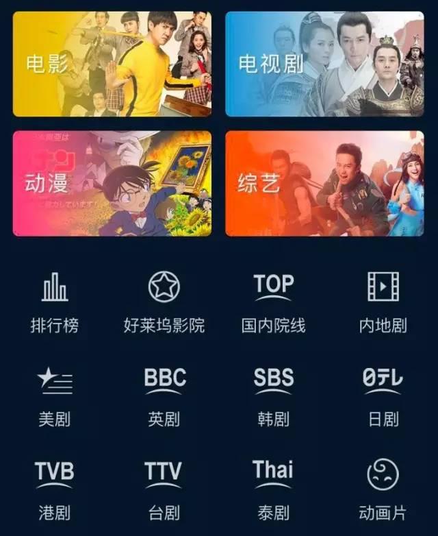 免費(fèi)觀看VIP電影的軟件，自然美景的心靈之旅之旅