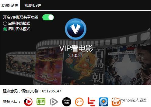 免費(fèi)觀看VIP電影的軟件,自然美景的心靈之旅之旅