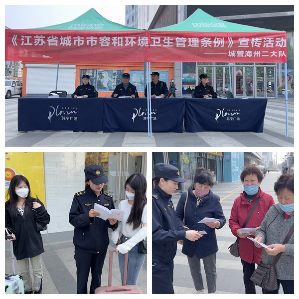 江蘇城管換裝指南，全面解讀換裝流程及細節關注