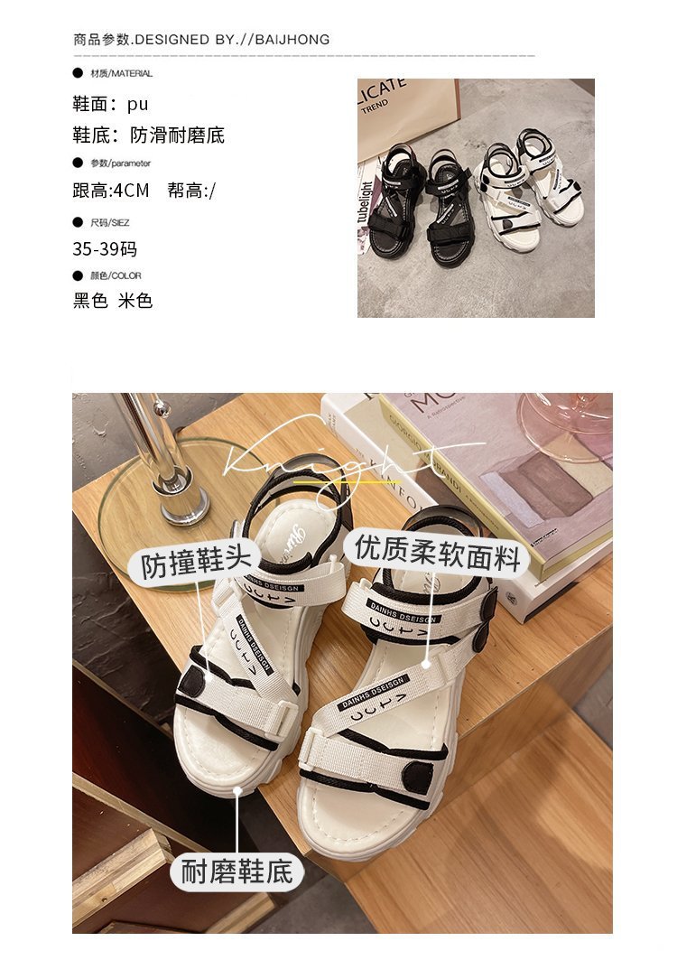 2025新款韓版學生涼鞋，時尚與舒適并存的完美選擇