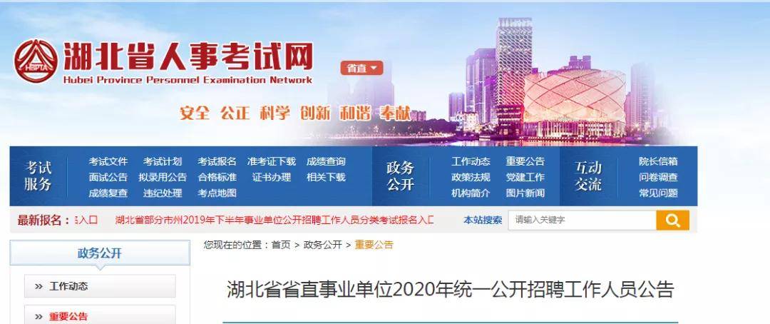 江陰暨陽網最新職位招聘,江陰暨陽網最新職位招聘——探尋職業發展的熱門機會