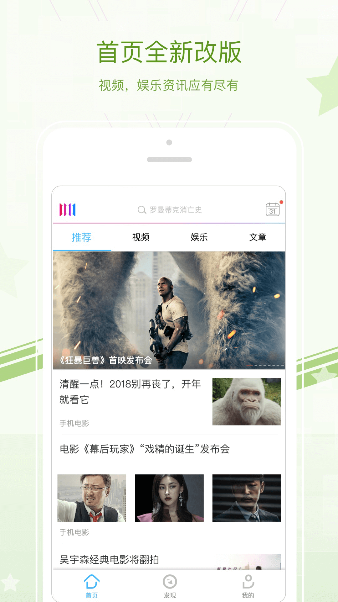 探索小巷深處的寶藏，2828手機電影的魅力之旅