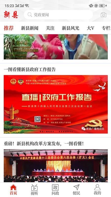 新縣上市公司，未來投資之星的璀璨閃耀