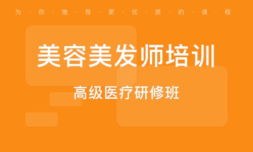 科技與時尚交匯，北京發型師招聘啟事，重塑職業夢想